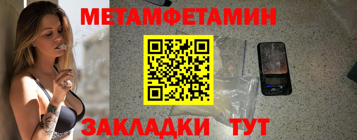 Amphetamine 97%  Вход с VPN  АМФ  Реж  Амфетамин 