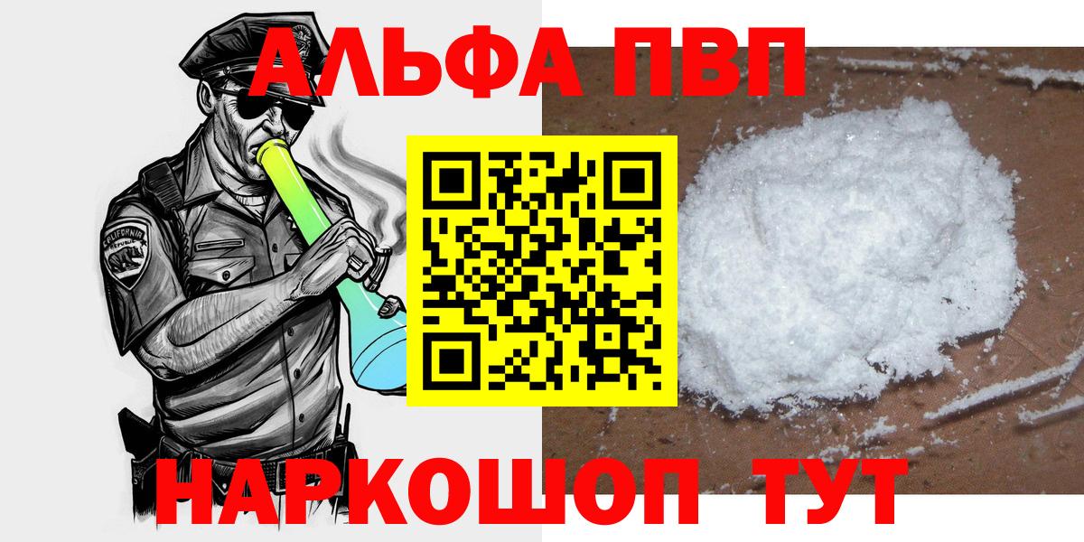 Реж  APVP крисы CK  Вход с VPN 