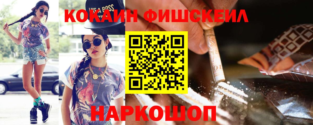 Cocaine Эквадор Реж