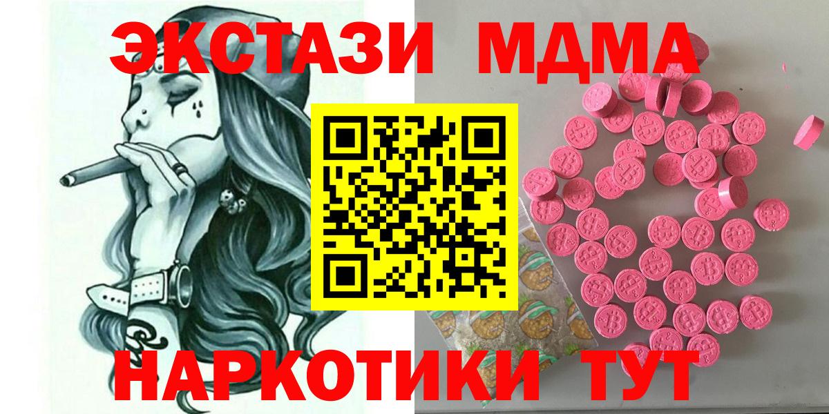 Реж  Экстази VHQ  Вход с VPN 