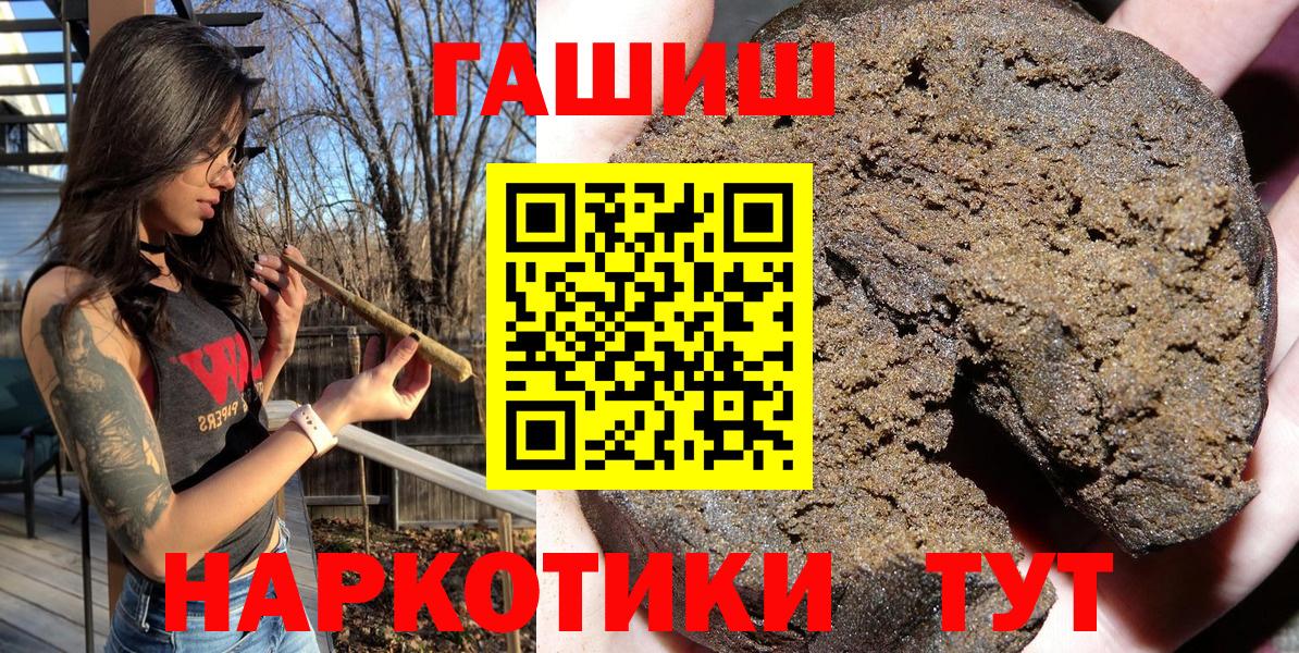 Гашиш hashish Реж