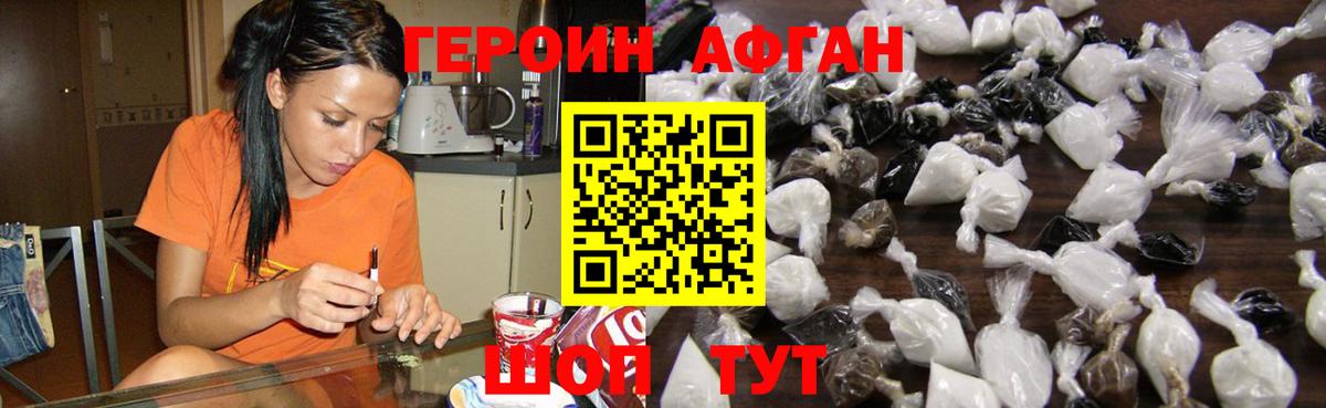 Героин белый  Героин  Реж  Вход с VPN 