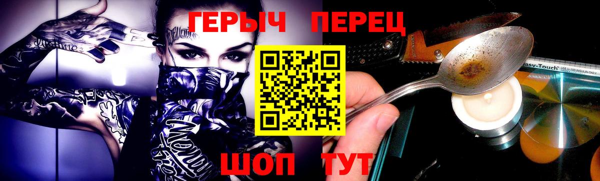 Героин афганец Реж