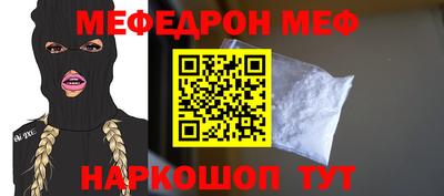 каннабис Пенза