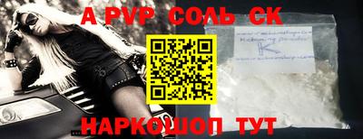 мяу мяу кристалл Первоуральск