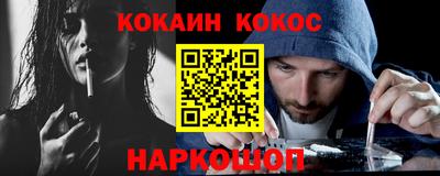 мефедрон Партизанск