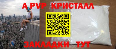 герыч Нягань