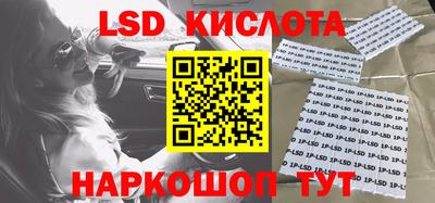 мяу мяу кристалл Первоуральск