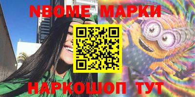 мяу мяу кристалл Первоуральск