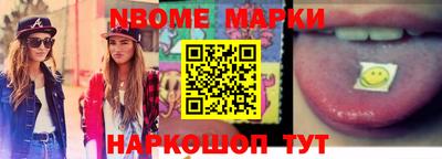 мефедрон Партизанск