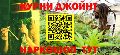 каннабис Пенза