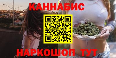 мефедрон Партизанск