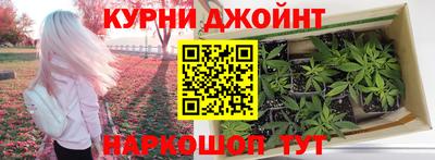 мефедрон Партизанск