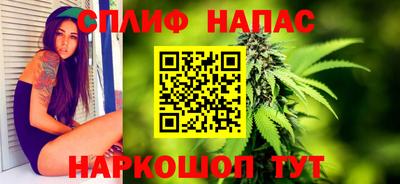 мяу мяу кристалл Первоуральск