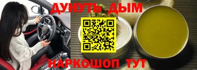 мяу мяу кристалл Первоуральск