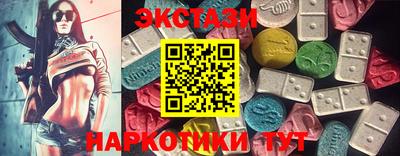 амфетамин Обь