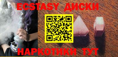мяу мяу кристалл Первоуральск