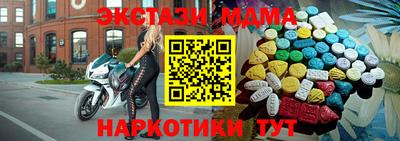 мефедрон Партизанск