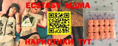 мяу мяу кристалл Первоуральск