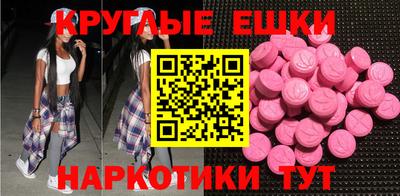 амфетамин Обь