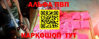 мяу мяу кристалл Первоуральск