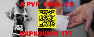 каннабис Пенза