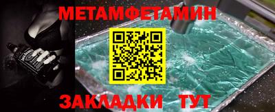 герыч Нягань