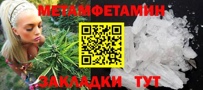 каннабис Пенза