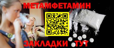 амфетамин Обь
