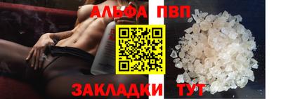 каннабис Пенза