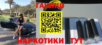 мефедрон Партизанск