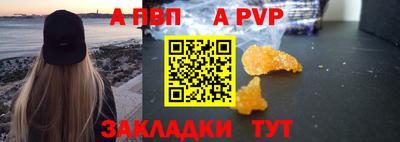 мяу мяу кристалл Первоуральск
