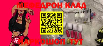 амфетамин Обь