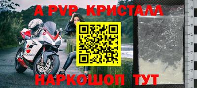 мяу мяу кристалл Первоуральск