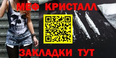 каннабис Пенза