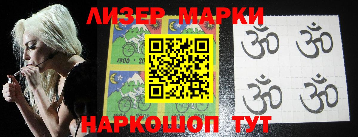 COCAIN  ГАШ  Канабис  Вход с VPN  Экстази  Бошки Шишки  Реж  Мефедрон  
