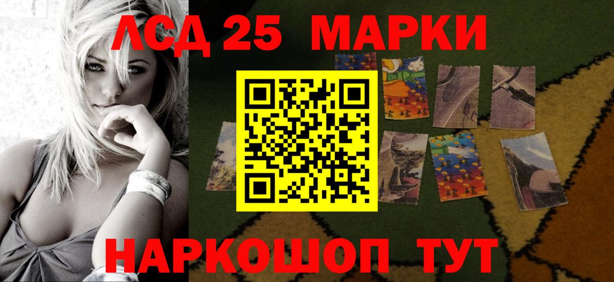 Реж  ЛСД экстази ecstasy  LSD-25 экстази ecstasy  мега ONION  Вход с VPN  LSD-25 экстази 
