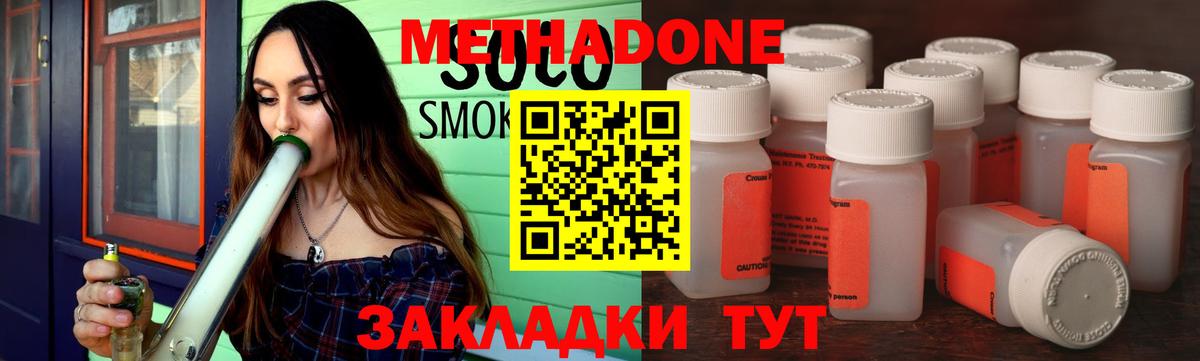 Метадон methadone Реж