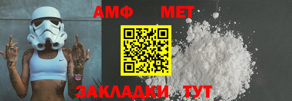 Метамфетамин пудра  Метамфетамин  Реж  Метамфетамин пудра  Вход с VPN 