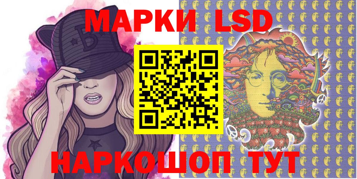 Марки N-bome 1500мкг Реж