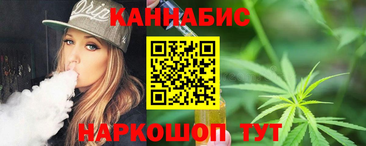 Шишки марихуана планчик  Марихуана AK-47  Вход с VPN  Реж 